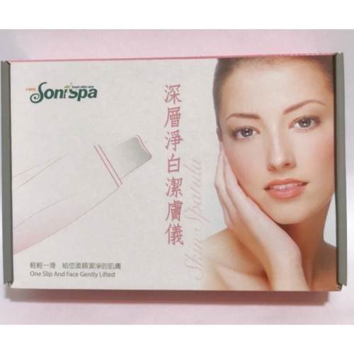 Mama咪呀～Sonispa深層淨白潔膚儀.水分子震盪.高速振動.深層清潔毛孔.潔膚機.淨膚儀.專業.全新