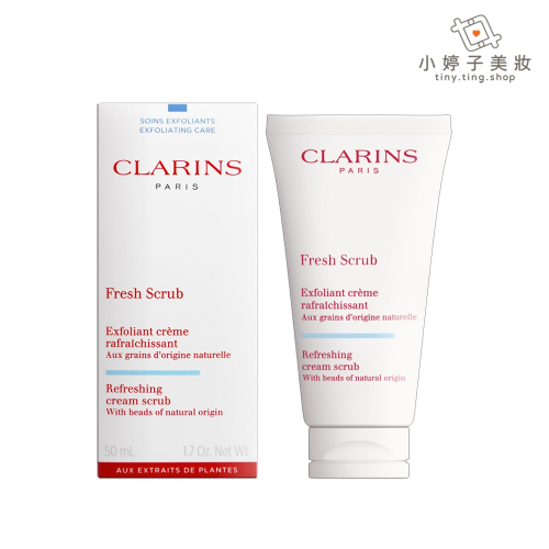 Clarins 克蘭詩 生命之葉保濕去角質霜 50ml