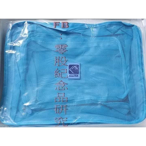 全科 旅行收納袋３入組