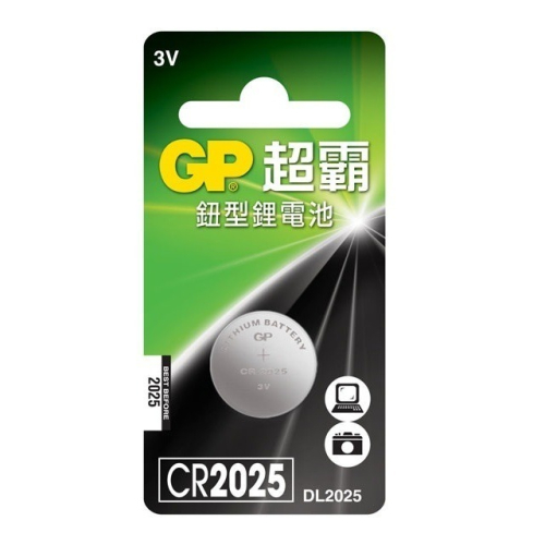 【現貨附發票】GP 超霸 鈕型鋰電池 鈕扣電池 CR2025 1入 /卡
