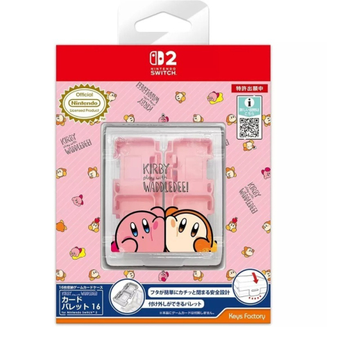 【AS電玩】 Keys Factory NS2 / NS 遊戲 16入卡帶收納盒 卡比與瓦豆魯迪式樣
