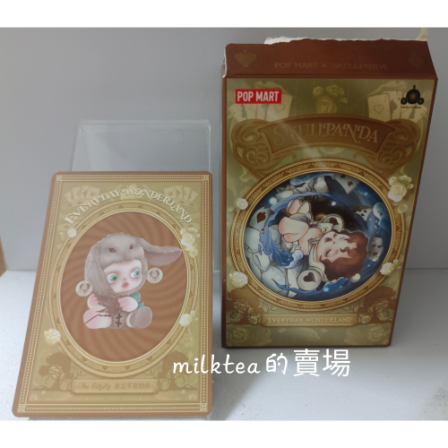 （二手）Skullpanda 平日奇境系列 坐立不安的你 有盒有卡（未拆袋）