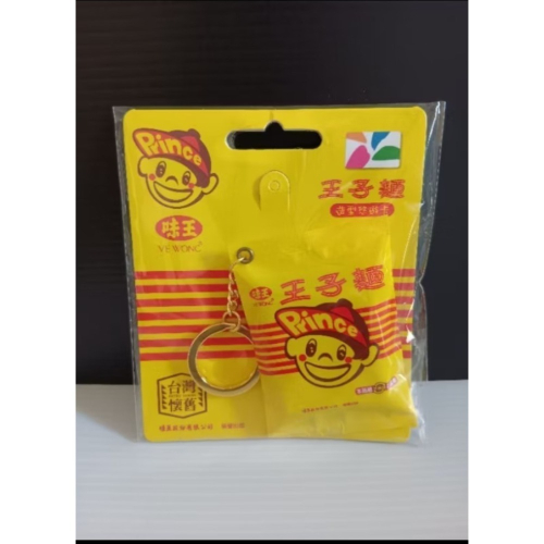 王子麵悠遊卡 王子麵 造型悠遊卡