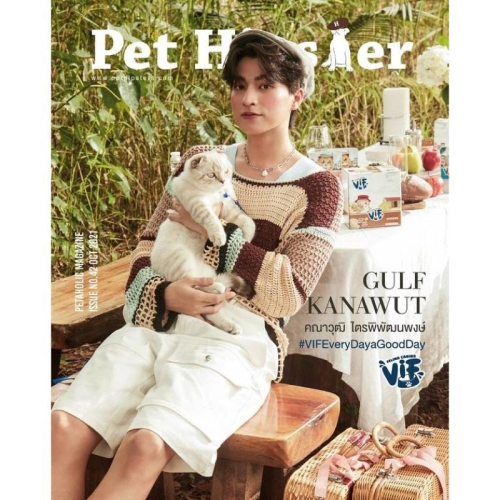 Gulf Kanawut_Pet Hipster 寵物雜誌