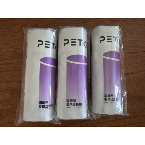 小佩貓砂機耗材 垃圾袋 petket