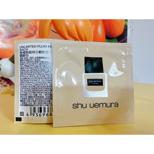 植村秀 無極限超持久輕粉底 1ML （色號： 584， 664) 百貨公司專櫃貨 2027.10（旅行用）