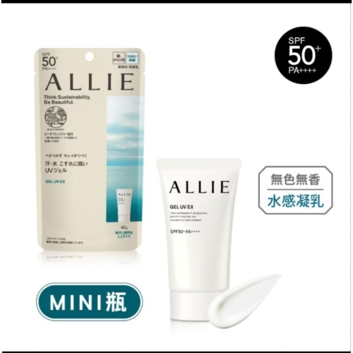 ALLIE 持采UV高效防曬水凝乳EX SPF50+/PA++++ 40g