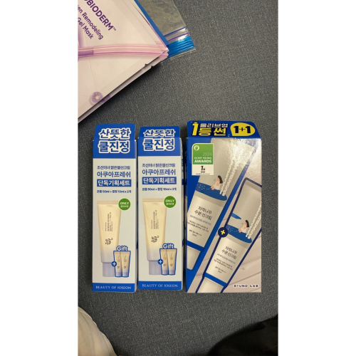 蓁的防曬