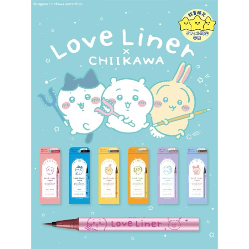 [在台現貨] ちいかわ 吉伊卡哇 chiikawa Love Liner 聯名眼線液筆 烏薩奇 兔兔款