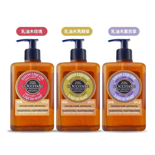 L＇OCCITANE 歐舒丹 潔手沐浴液式皂(500ml)-多款可選