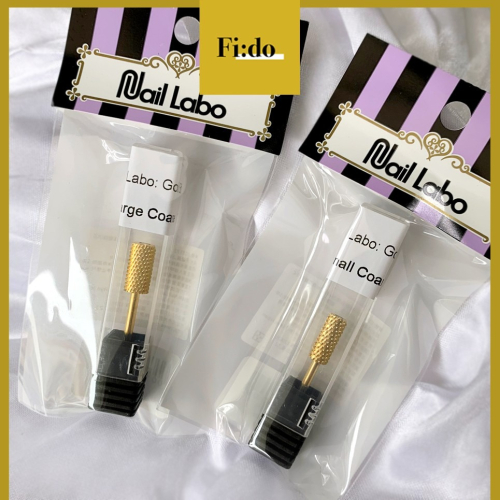 現貨供應｜Nail Labo 金屬磨頭XC / XF / 大M / 大C / 小M / 小C /鑽石磨頭小圓方去硬皮
