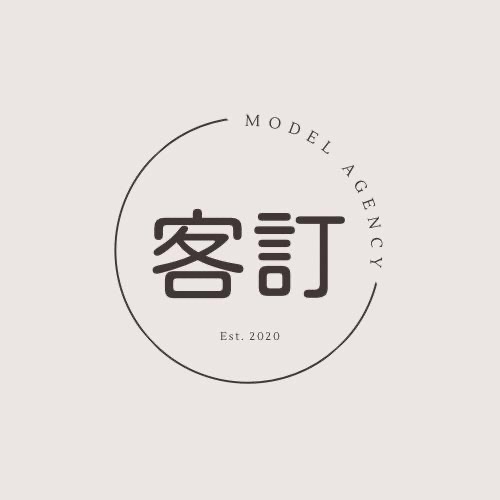 客訂下單區/非客訂勿下05