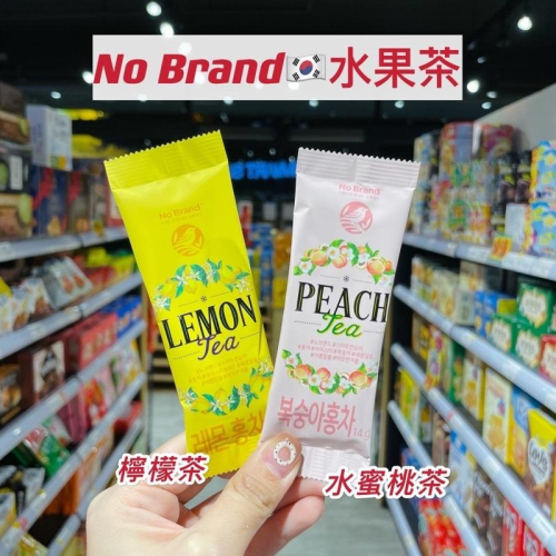 ?獅賣特實體店面 韓國水果茶 no brand 水果紅茶 檸檬紅茶 水蜜桃紅茶 檸檬茶