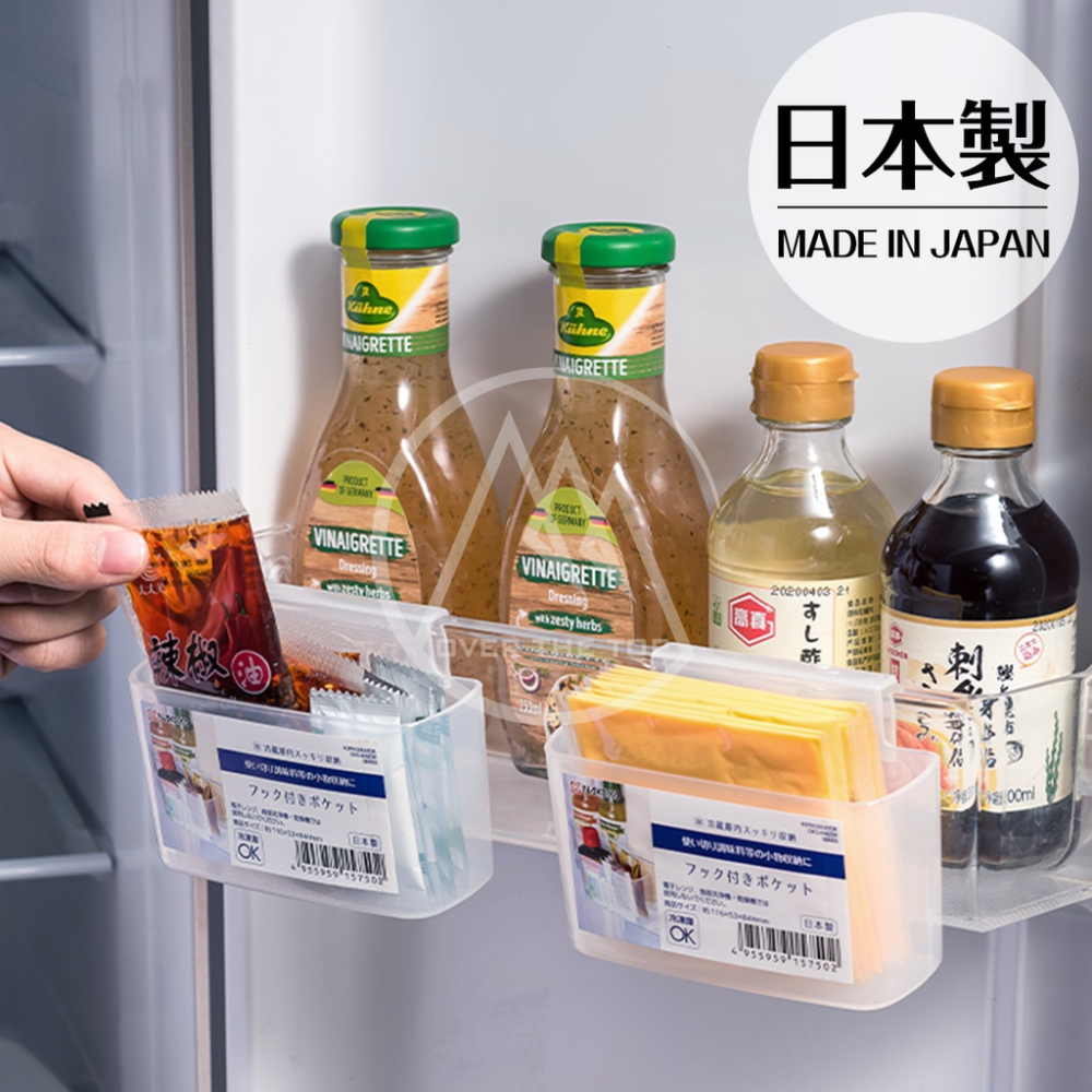 日本製 冰箱收納架／冰箱側門掛架 冰箱調味料收納架 冰箱掛架 調味包收納盒 冰箱收納盒 冰箱置物盒 醬包收納【超越巔峰】