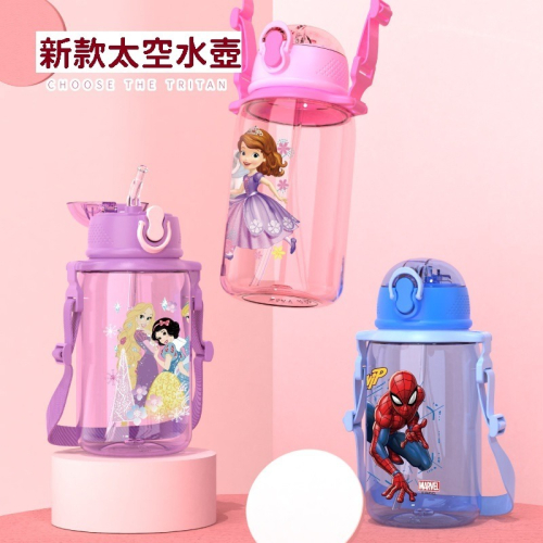 【現貨速出】迪士尼/漫威 吸管水壺 附背帶 650ml