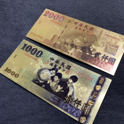 ????? ?????? 招財開運金箔錢母 台幣千元金鈔 紅包 發財金