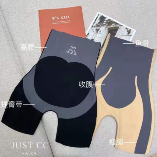 卡卡褲無痕收腹束腰提臀塑身褲打底褲