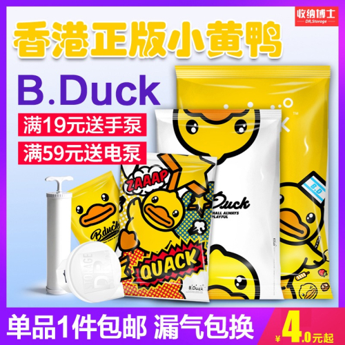 真空壓縮袋收納袋特大號棉被子送電泵衣物衣服整理超大抽氣真空袋