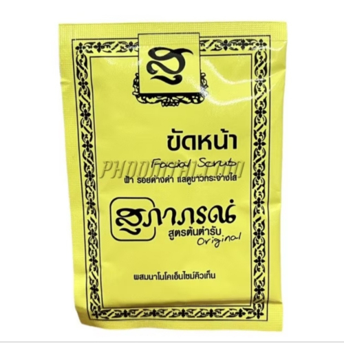 Supaporn 草本臉部磨砂膏