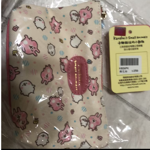 卡納赫拉皮革化妝包（現貨）傑克商店
