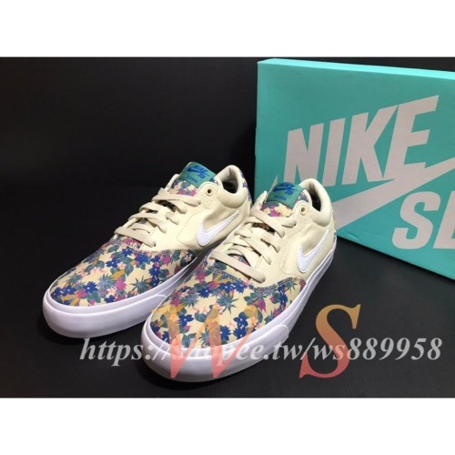 【WS】NIKE SB CHARGE PREMIUM 花卉 男款 運動休閒 滑板鞋 板鞋 帆布鞋 CK4196-200
