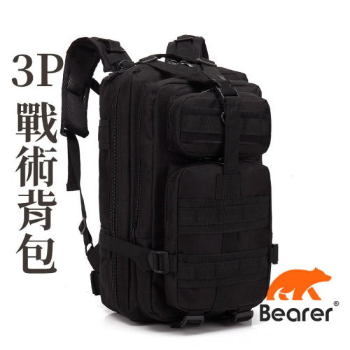 【Bearer】戰術迷彩3P攻擊背包 30L 12小時半日背包 多色可選 PP-T03