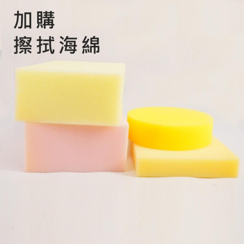 擦拭海綿 多功能海綿 海棉 上蠟棉 上蠟綿 鍍膜海綿 鍍膜海棉 菜瓜布 打蠟海綿 打蠟海棉 打蠟綿
