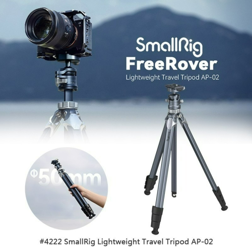 三重☆大人氣☆ SmallRig 4222 輕型 旅行 三腳架 AP-02