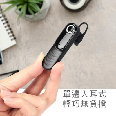 藍牙5.0》商務耳機麥克風BTE-3622立體聲安卓/三星/iPhone/電腦藍芽耳機單耳通話語音助手彈窗定位