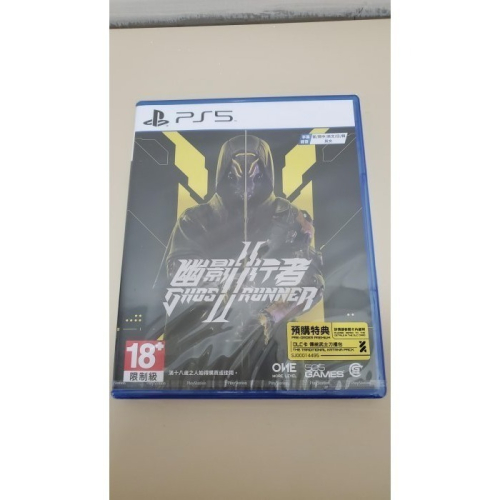 PS5 幽影行者2 （內附特典） 全新未拆現貨 台灣公司貨 中文版