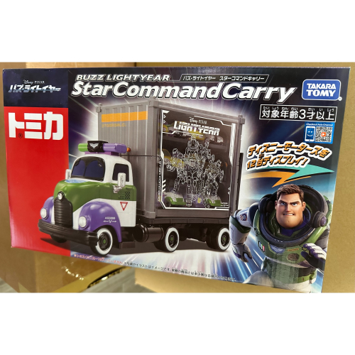 現貨～TOMICA 巴斯光年 貨櫃車 貨櫃收納車(沒有附小車)