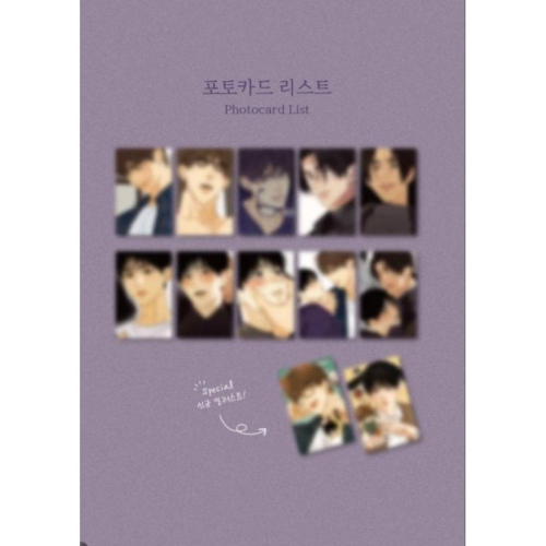 狗頭 LEZHIN SS系列 小卡 停柟 信義誠信原則 lust 藏匿 奴隸馴服報告 無法到達的點 卡包 一套