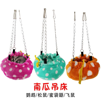 蜜袋鼯可愛南瓜窩 小動物保暖窩 南瓜窩 松鼠 小寵可愛南瓜窩 附吊鍊
