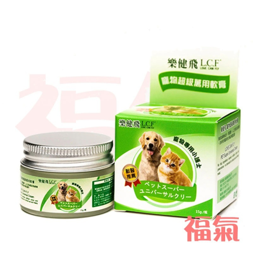 樂健飛 寵物超級萬用膏 左手香萃取+維他命E+乳油木果脂15G