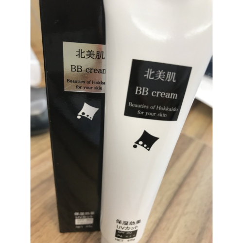 ✽DDJP小舖✽ 北海道限定 壹番館 北美肌 BB霜 日本 昭和新山 北海道 一番館 北美肌 45g 隔離霜 現貨
