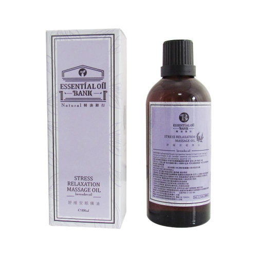 舒緩安眠精油100ml-安定心神，幫助入眠