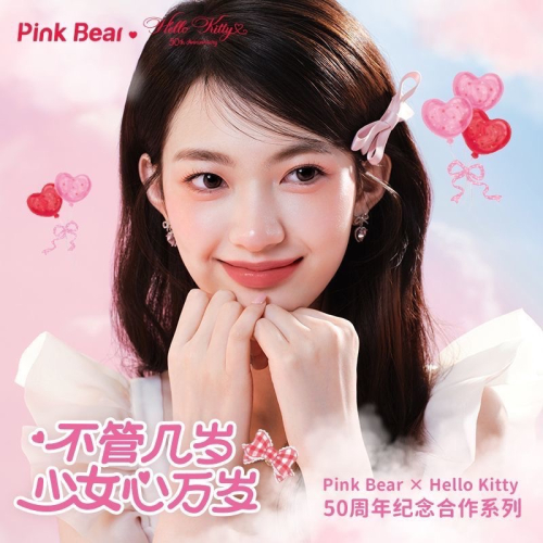 pinkbear皮可熊Kitty唇釉