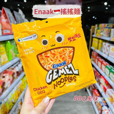 ?獅賣特實體店面 Enaak 小雞搖搖麵 BBQ風味 點心麵 隨手包 零食 零嘴