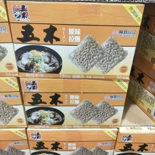 #411 五木快煮拉麵 65公克*36入#99549 好市多代購 麵 拉麵 五木 快煮拉麵 麵塊 麵條 方便麵