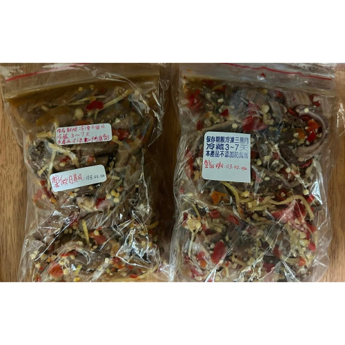 涼拌魚肚