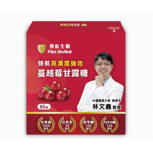 蔓越莓甘露糖