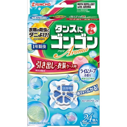 金雞 抽屜・衣裝收納處用防蟲片 檸檬皂香 24個-長期團