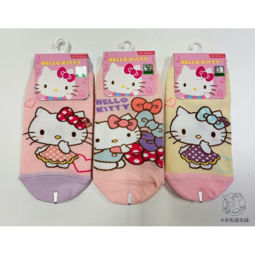 現貨?Sanrio 三麗鷗 HELLO KITTY 直版襪 兒童短襪 女童襪 KT-A654