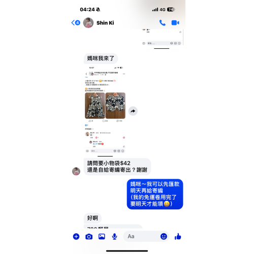 小雅手作