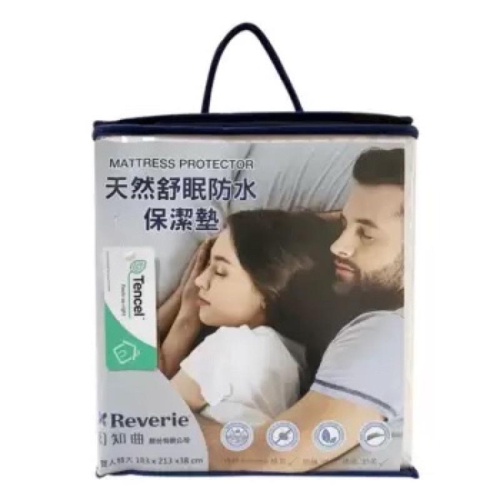 ?現貨特價！Reverie幻之曲雙人特大天然舒柔防水保潔墊3件組 183X212公分-吉兒好市多COSTCO線上代購