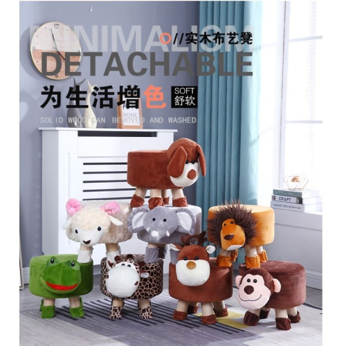 台萬現貨 麋鹿椅凳 交換禮物 台灣出貨 動物小凳子實木傢俱客廳沙發大象凳 小牛凳 造型椅 動物凳 椅凳 沙發凳 小椅