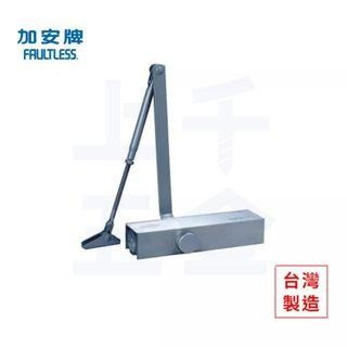 【FAULTLESS 加安】防火級 門弓器 自動關門器 F983 無停 適用門重40-65KG 上千五金行