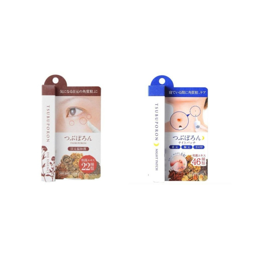 MU 現貨 【TSUBUPORON】去小肉芽角質粒美容膏(夜用)20g 去眼部油脂粒美容膏1.8ml