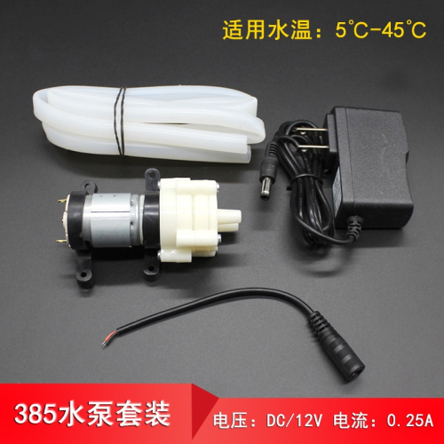 385水泵套裝12V電源車載電動氣泵小抽水泵自制魚缸模型迷你微型泵