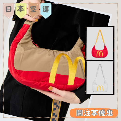 【現貨】日本麥當勞×graniph 聯名刺繡中性斜揹包 斜背包 斜挎包 半月包 肩背包 潮牌♡萌獸動物園♡